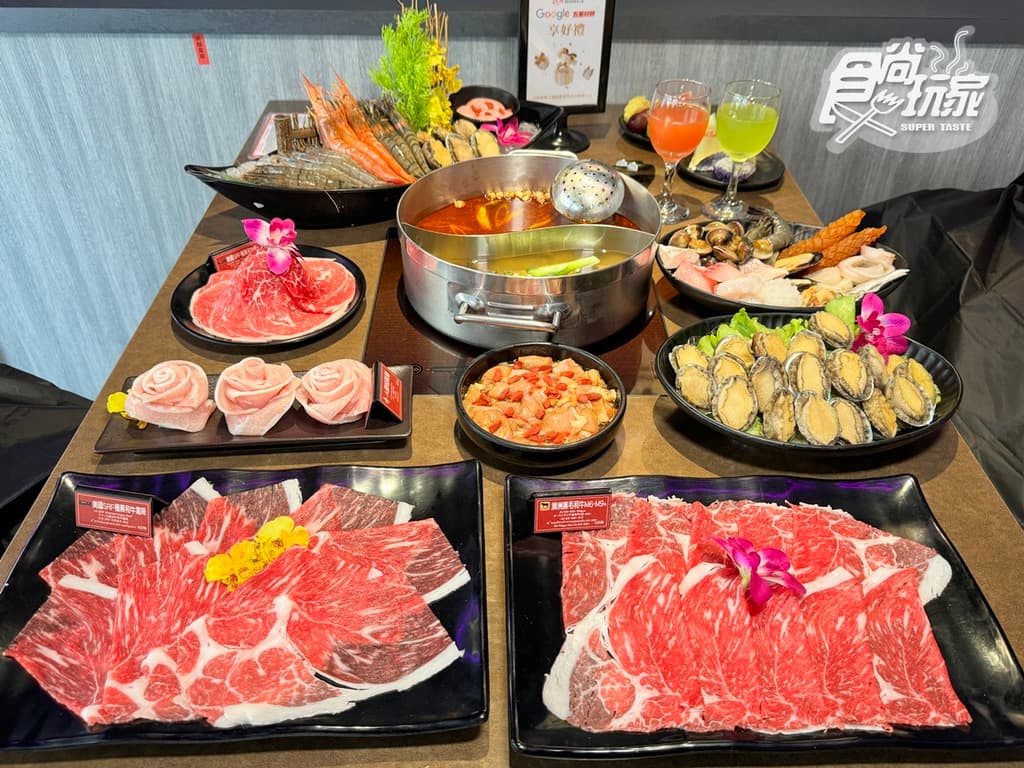 馬辣信義、公館店升級!馬辣麻辣火鍋吃到飽、潮吧16、馬辣壽星優惠|食尚玩家