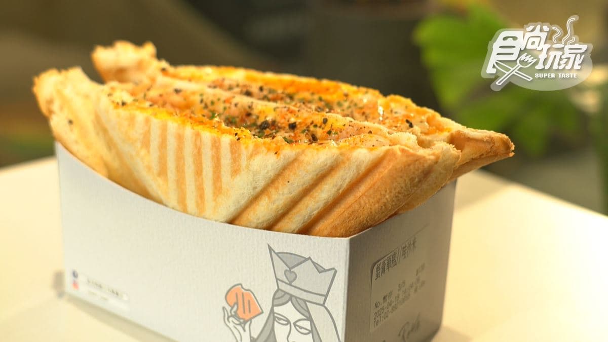 QueenReYa cafe皇后熱壓吐司/咖啡