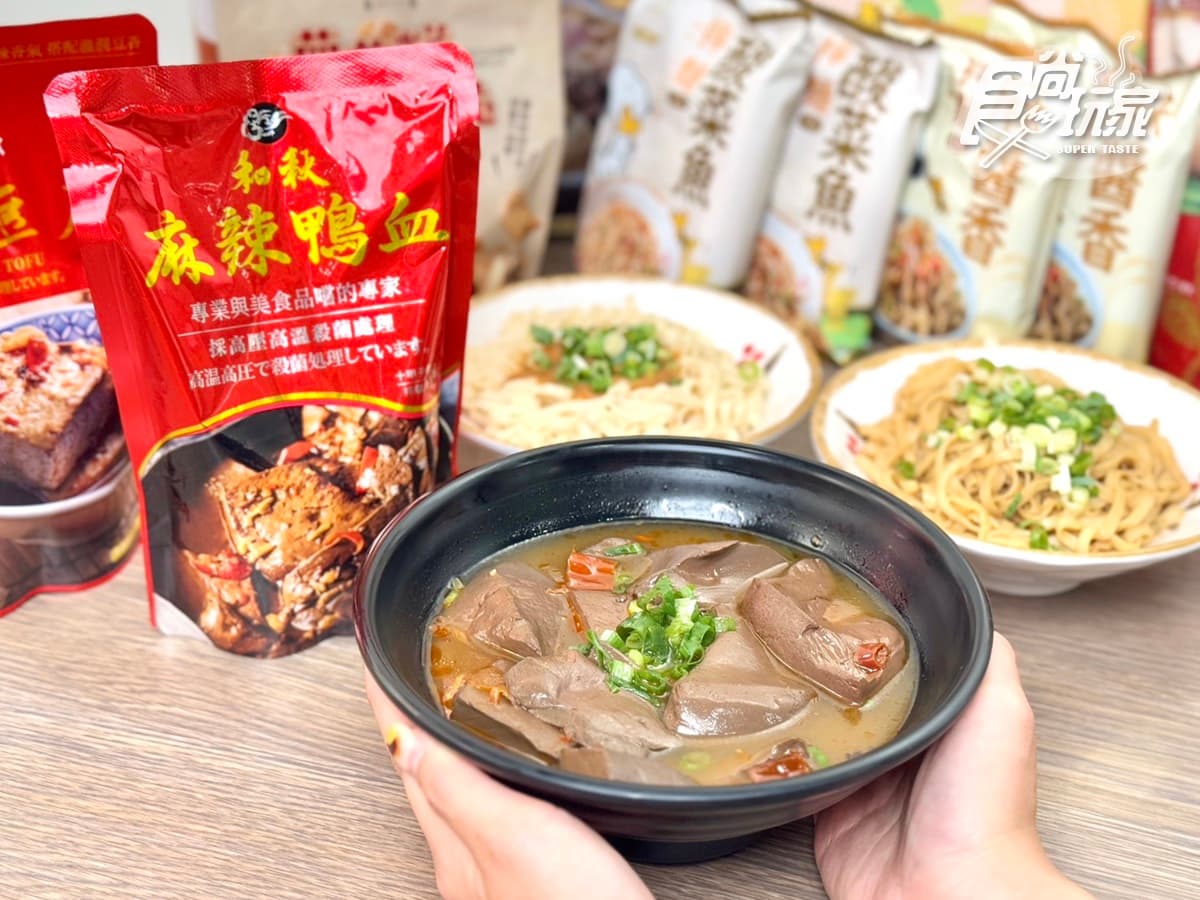 拌麵年銷破500萬包!料理包霸主「和秋美食」開團:史努比聯名禮盒、麻辣鴨血 拌麵年銷破500萬包!料理包霸主「和秋美食」開團:史努比聯名禮盒、麻辣鴨血