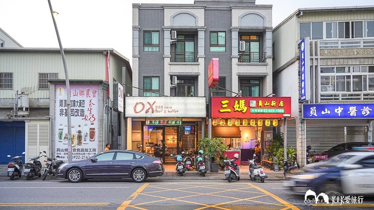 （圖片來源：卡夫卡愛旅行）