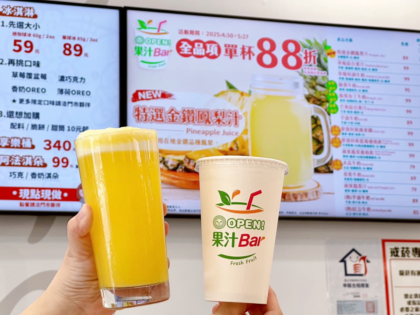 全家霜淇淋買一送一、咖啡10元！２超商週末優惠，7-11拿鐵免費升級燕麥奶
