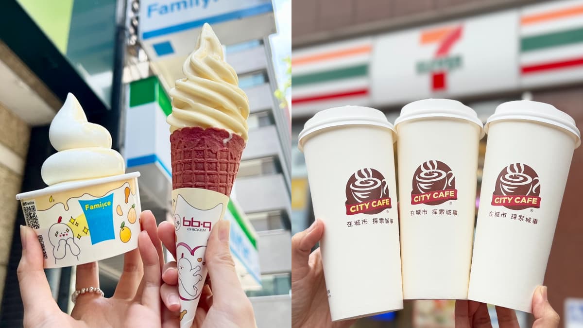 全家霜淇淋買一送一、咖啡10元！２超商週末優惠，7-11拿鐵免費升級燕麥奶