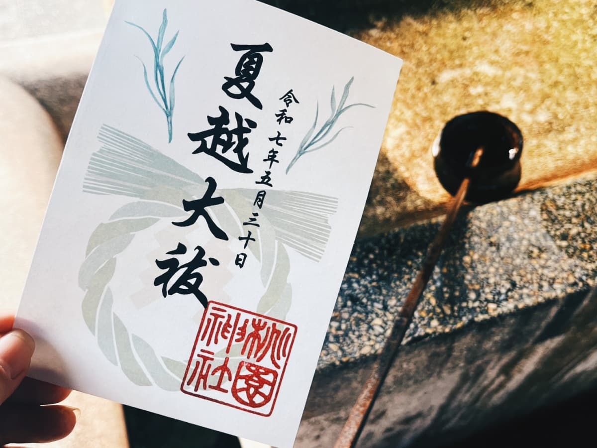 連假開逛全台最美神社！體驗日本端午活動祈福，還有彩色鯉魚旗海、假日市集