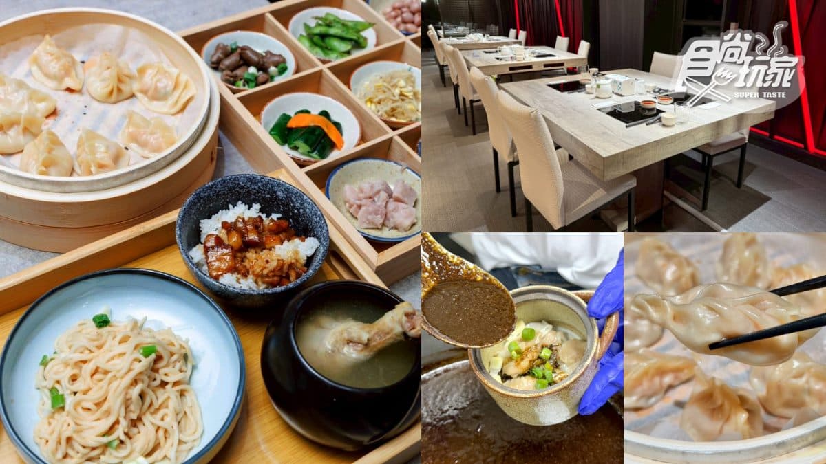新開幕通通６折！全台第１家「高級小吃店」插旗桃園，最低45元起開吃主食