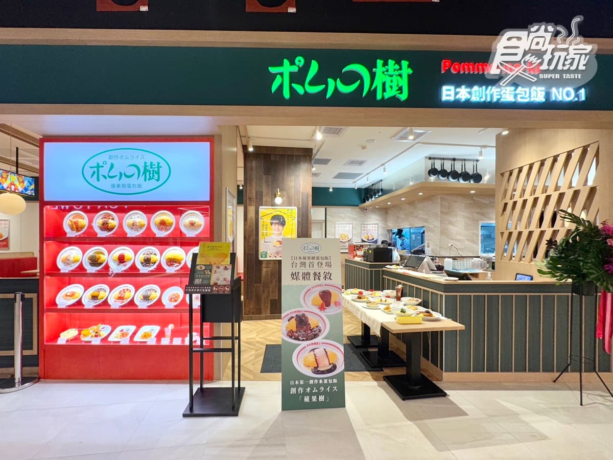 日本最大「巨無霸蛋包飯」登台！200款口味、推薦必點一覽，開幕免費送三麗鷗杯