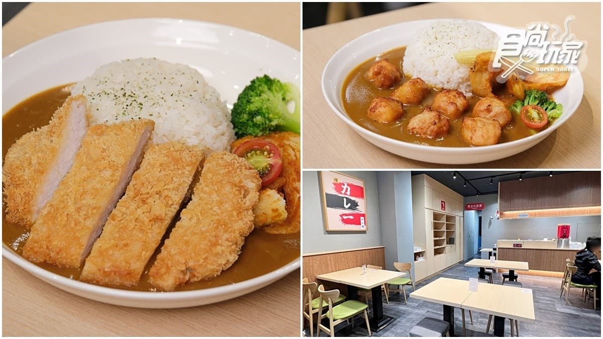 主餐第２份半價！大分量平價咖哩店必點「海陸空三拼」，還有自助吧吃到飽