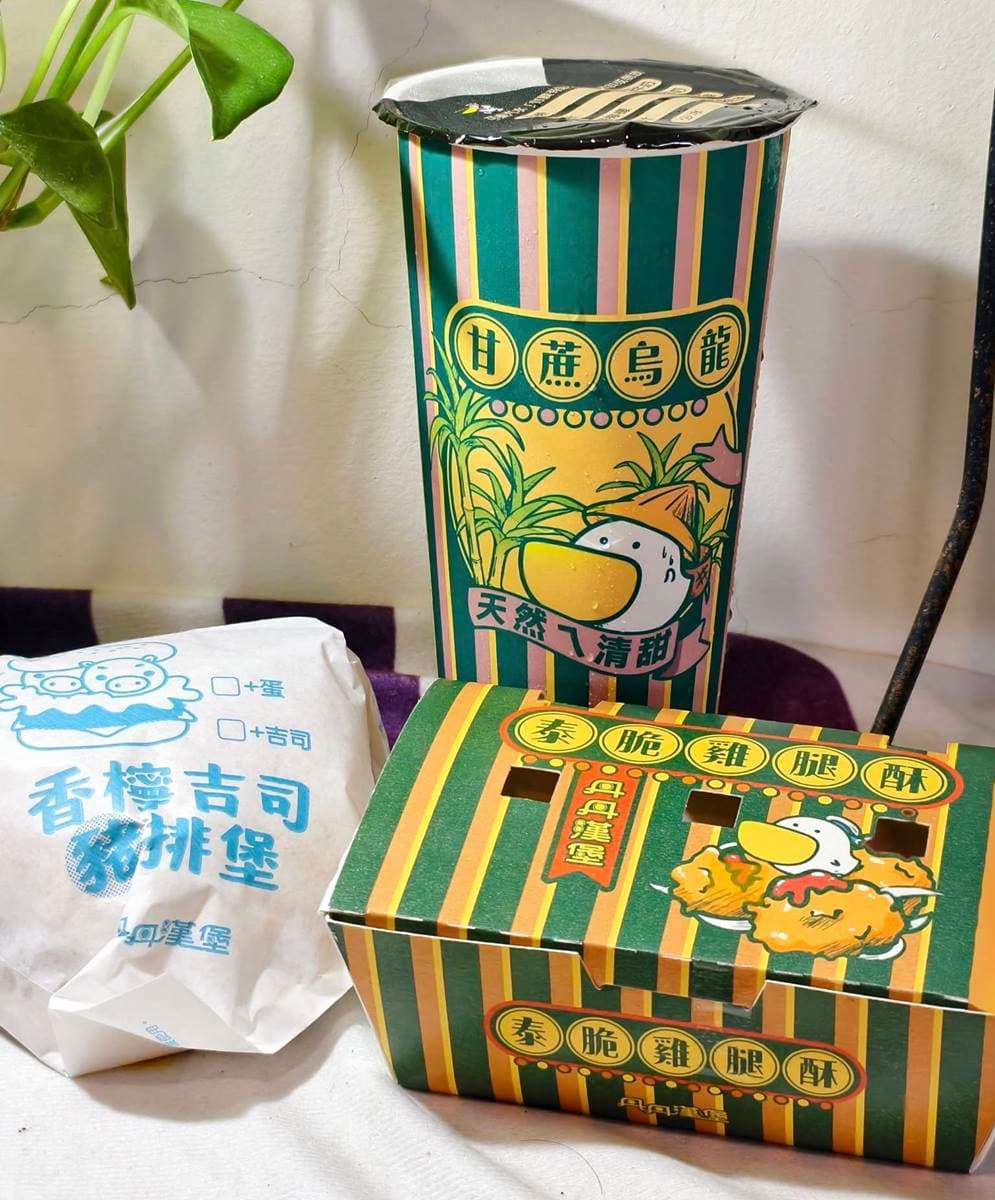 最低65元爽吃！丹丹漢堡全新「泰脆雞腿酥」酸甜超唰嘴，甘蔗烏龍19元喝爆