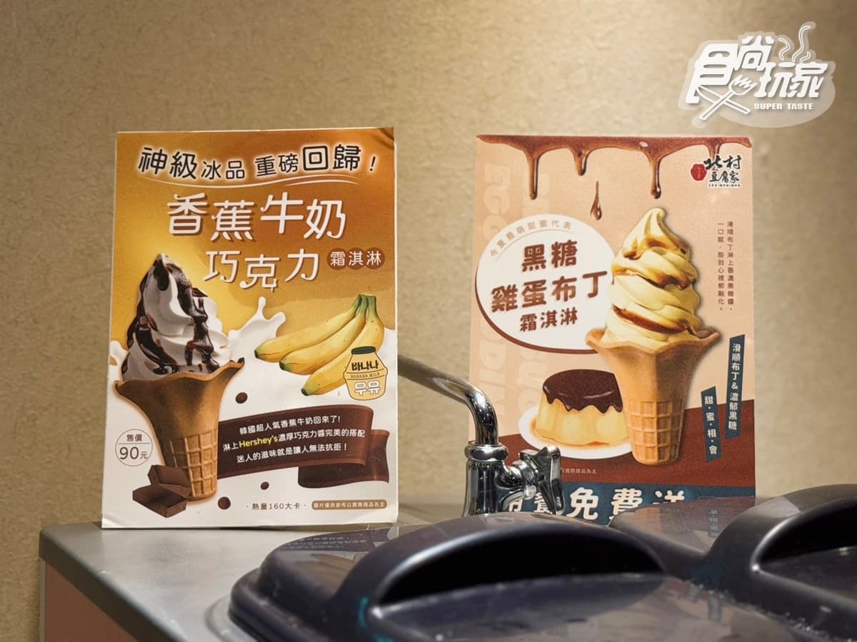 298元起吃到飽！高CP值「韓式豆腐煲」拌飯、６款小菜暢吃，39元飲料無限續