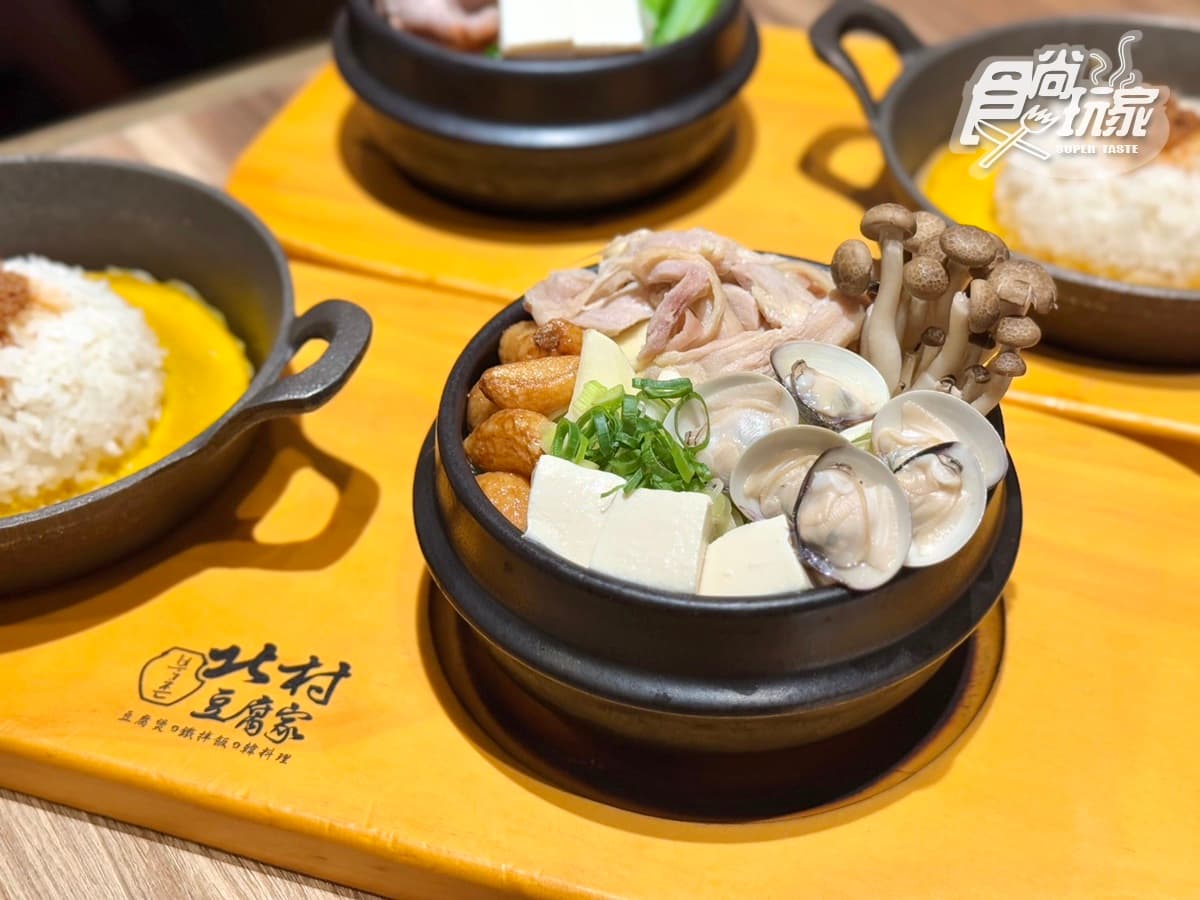 298元起吃到飽！高CP值「韓式豆腐煲」拌飯、６款小菜暢吃，39元飲料無限續