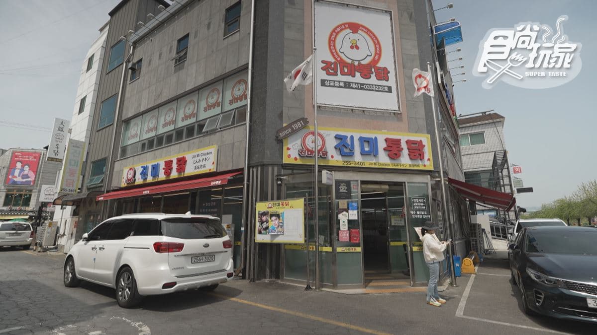 店家位於南韓京畿道。