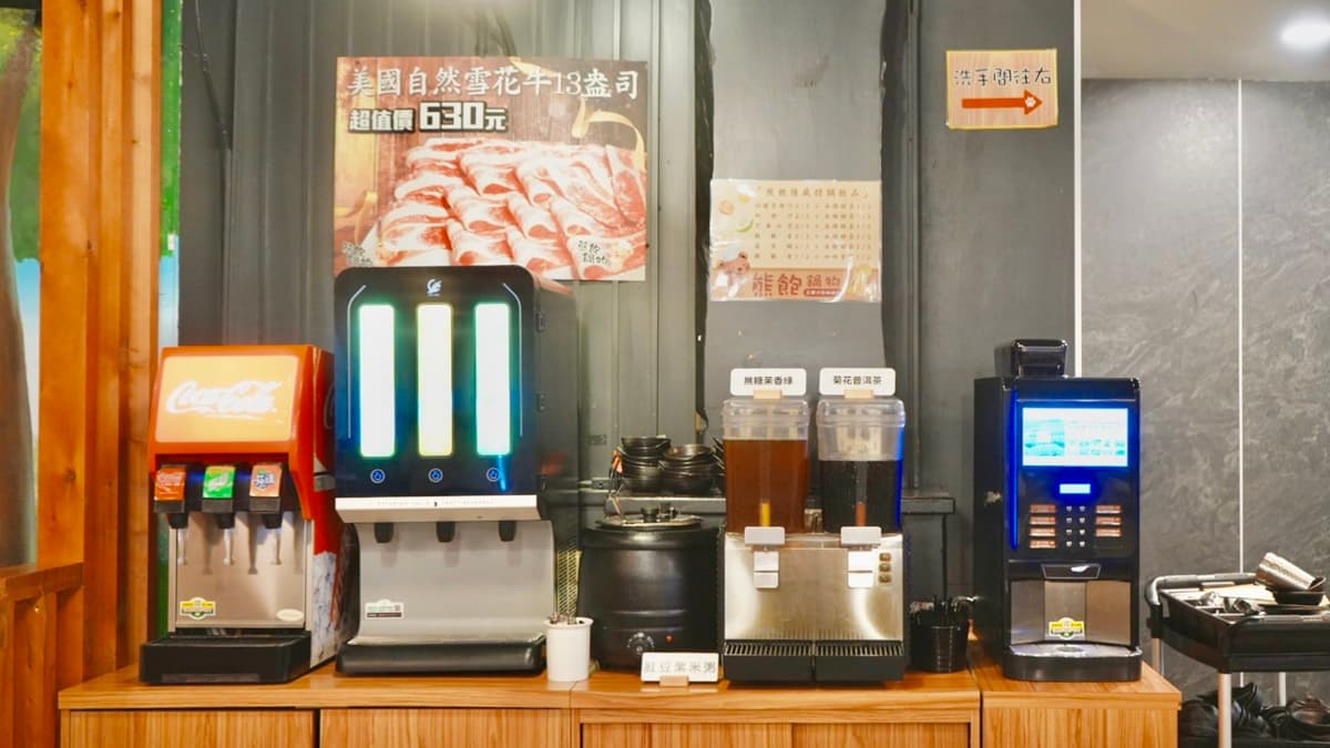 「泰迪熊火鍋吃到飽」只要268元！30款鍋物＋甜點飲料無限續，必嗑泰奶雪花冰