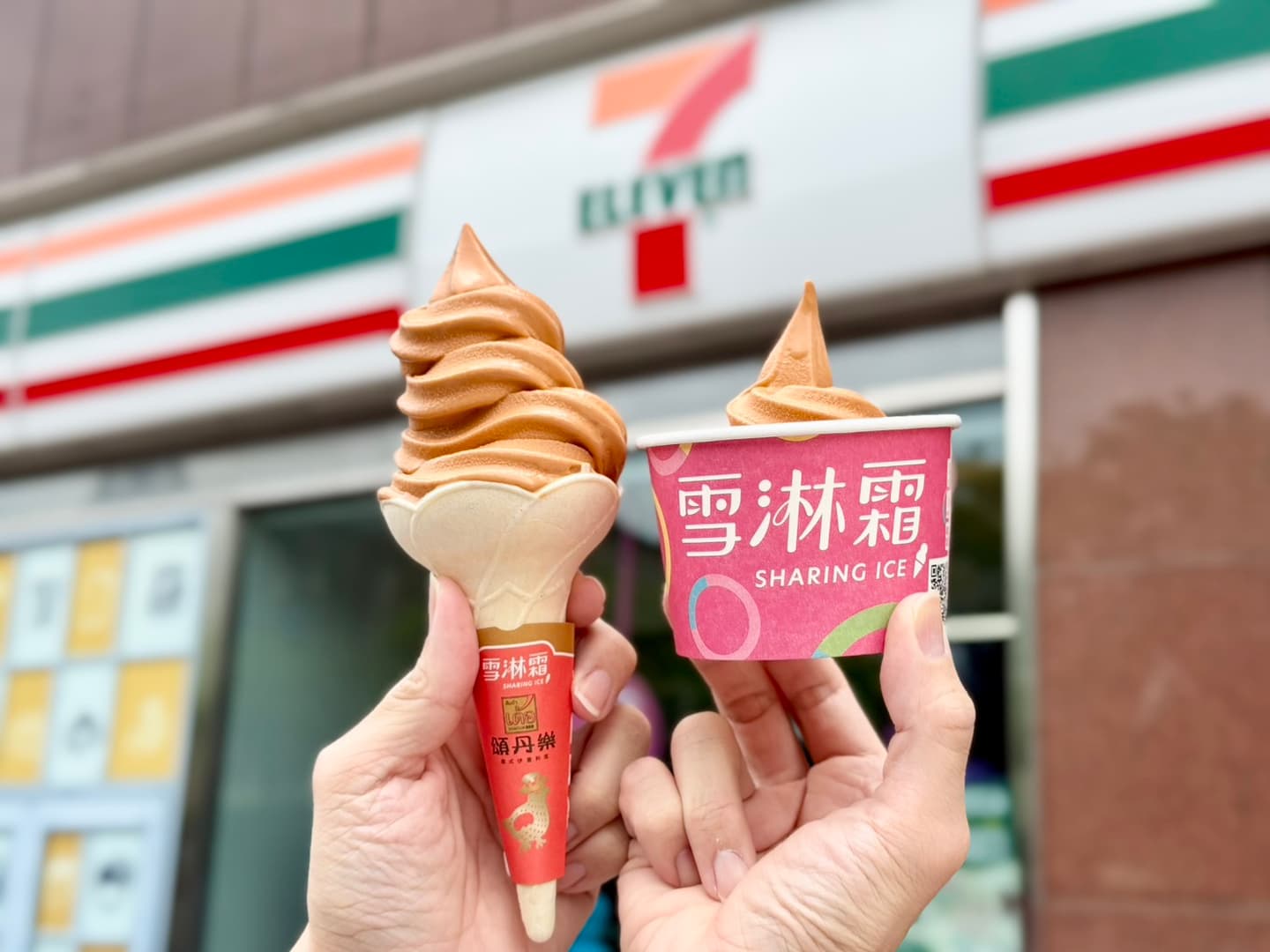 7-11咖啡買７送７！４大超商「端午連假優惠」，霜淇淋、珍奶買一送一