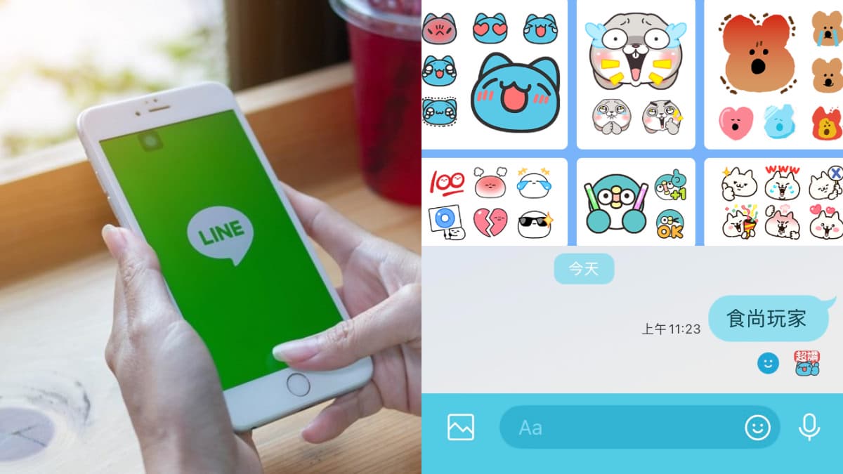 Line全新實用功能上線！「表情回應」不再只有６種圖案，簡單４步驟輕鬆上手