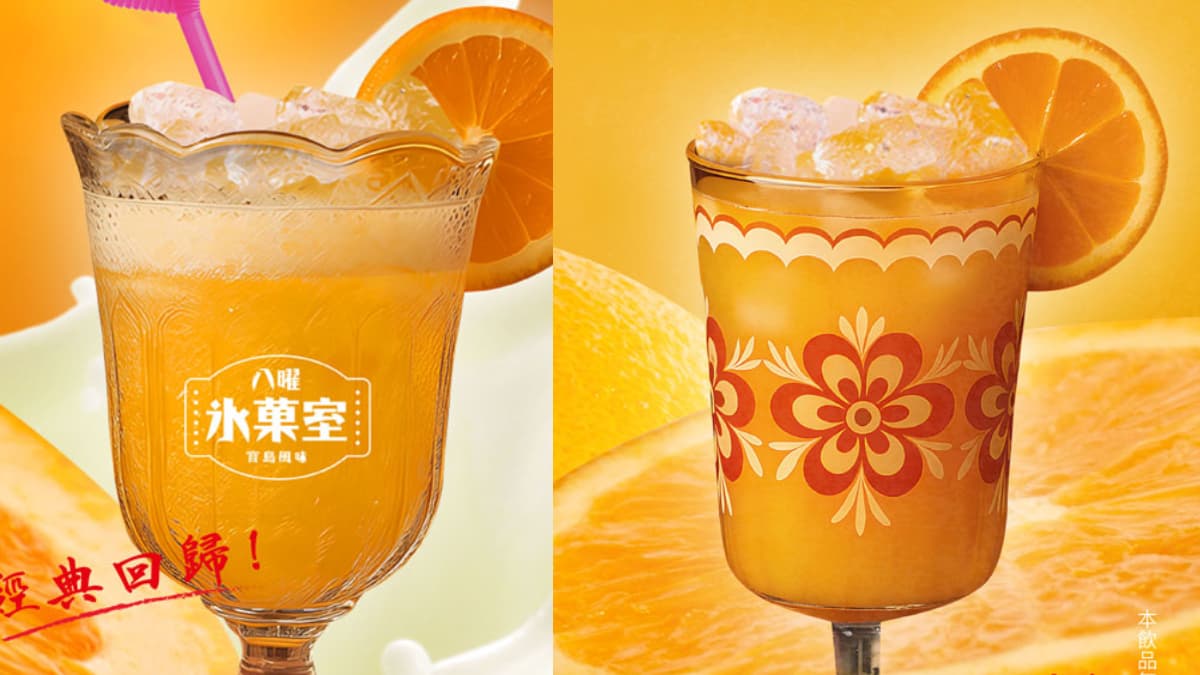 ６月「10間最強手搖飲新品」！萬波＋麻古芒果季、八曜蛋蜜汁、盛好買一送一