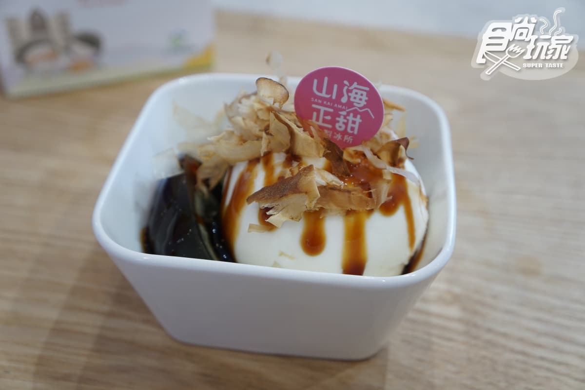 超狂皮蛋冰淇淋這裡吃！花蓮吉安８大亮點：百年日式寺院、楓林步道美拍（中獎公布）