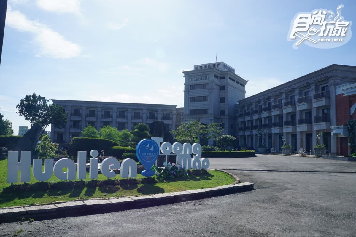 超狂皮蛋冰淇淋這裡吃！花蓮吉安８大亮點：百年日式寺院、楓林步道美拍（中獎公布）