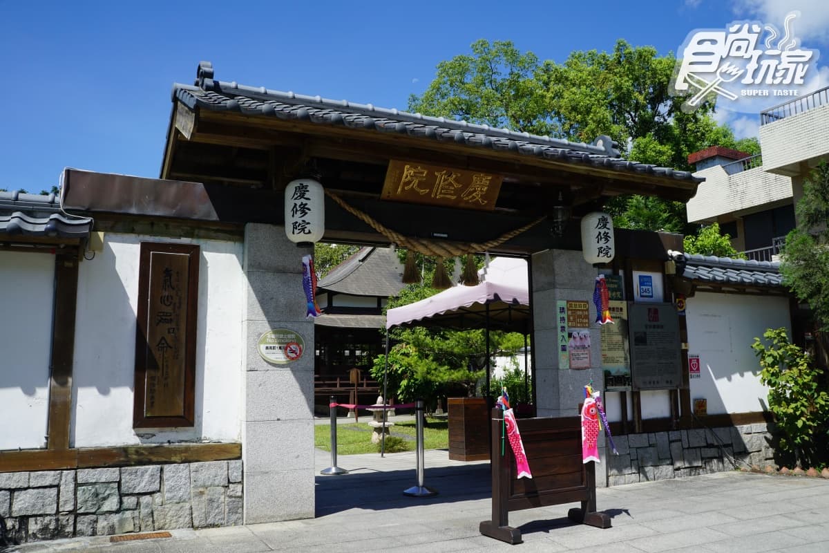 超狂皮蛋冰淇淋這裡吃！花蓮吉安８大亮點：百年日式寺院、楓林步道美拍（中獎公布）