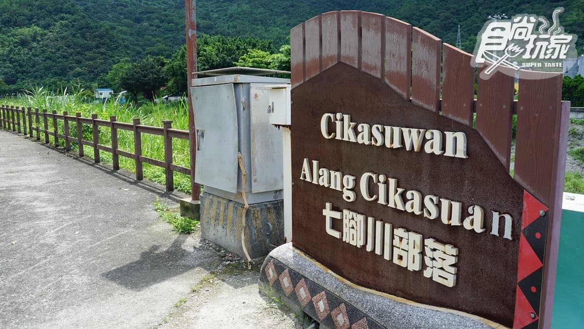 自行車道行經七腳川部落及七腳川紀念碑。（張子豪 攝）