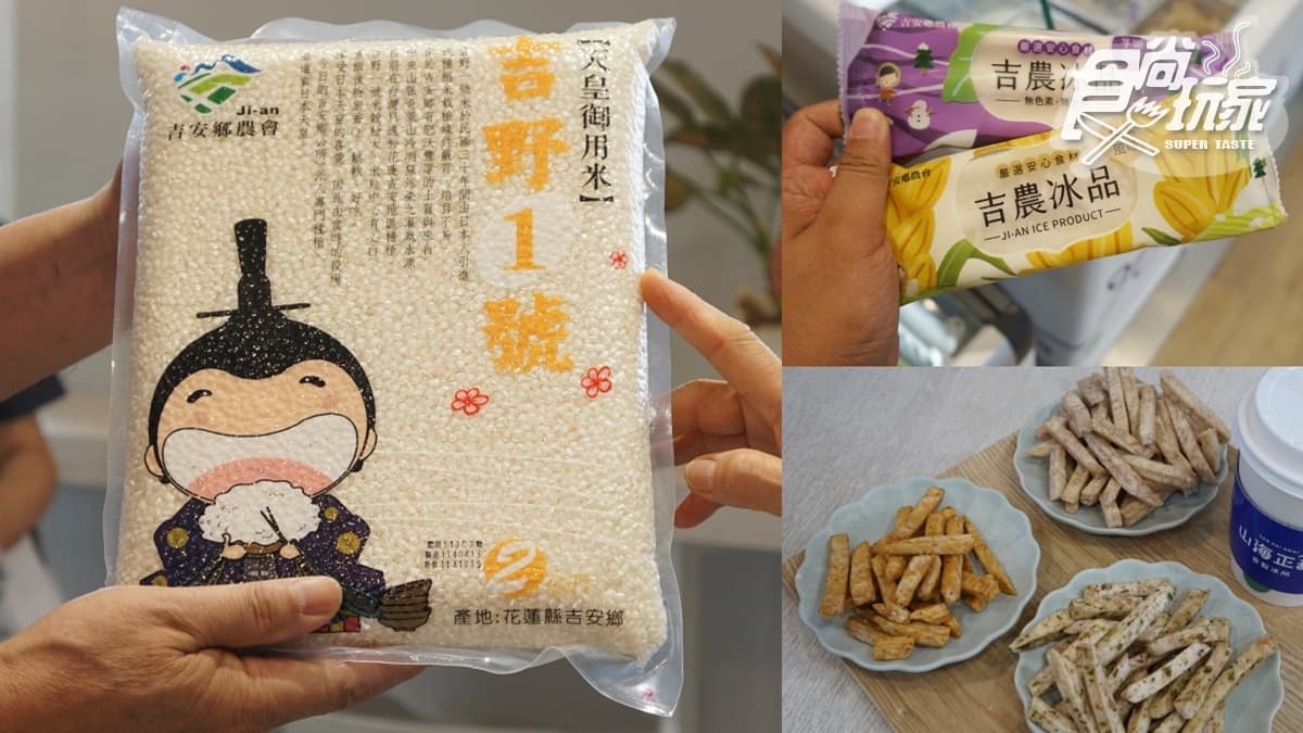 現場也能購得當地名產，例如吉安米、芋頭炊粉及各式口味的鮮芋條。（張子豪 攝）