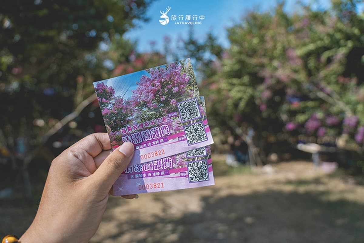 門票100元超好拍!夢幻紫薇花園6月起開放,超過700棵百日紅大爆發 門票100元超好拍!夢幻紫薇花園6月起開放,超過700棵百日紅大爆發