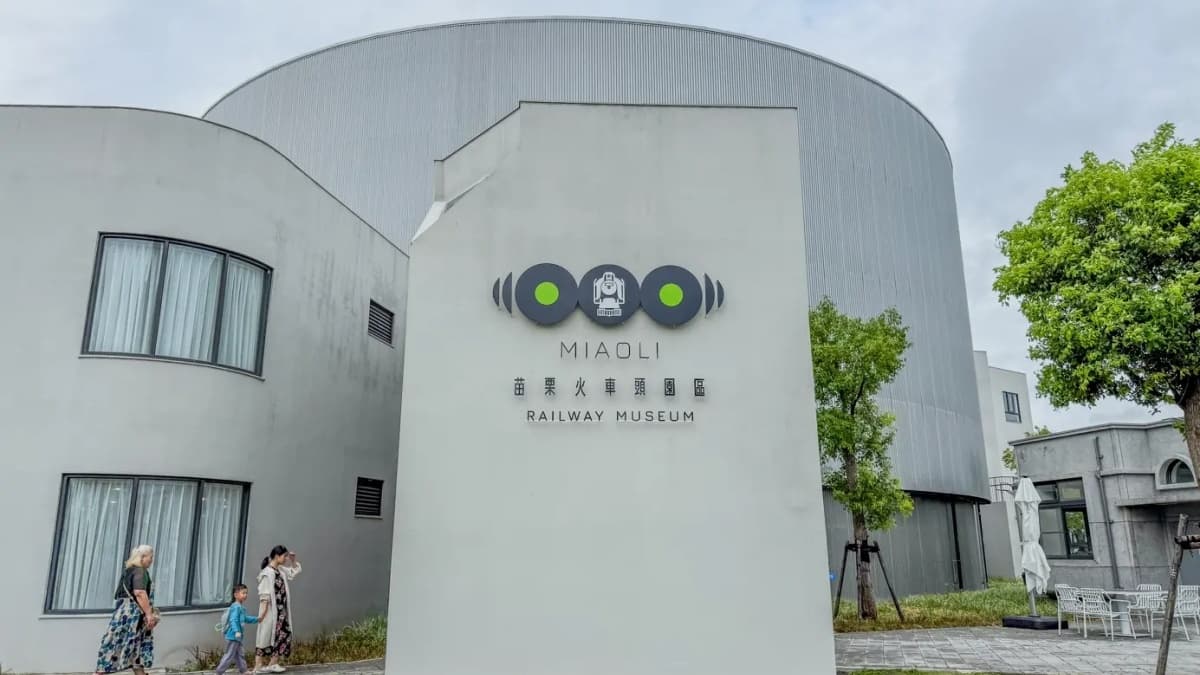 地點位於苗栗市區，就在苗栗火車站旁邊。（圖片來源：勞鼠探世界）