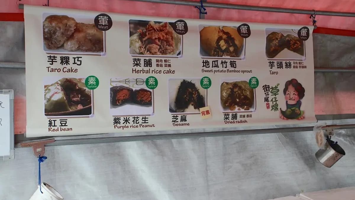 共８種口味供選擇。（圖片來源：樂天小高の美食之旅）（圖片來源：樂天小高の美食之旅）