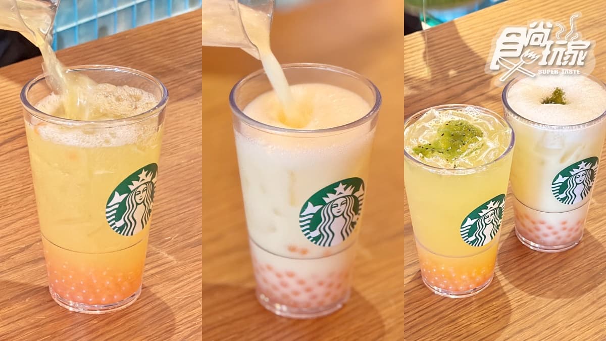 星巴克新品買一送一!奇異果椰奶、草莓星沁爽升級,「斑紋貓尾巴提袋」搶翻 星巴克新品買一送一!奇異果椰奶、草莓星沁爽升級,「斑紋貓尾巴提袋」搶翻