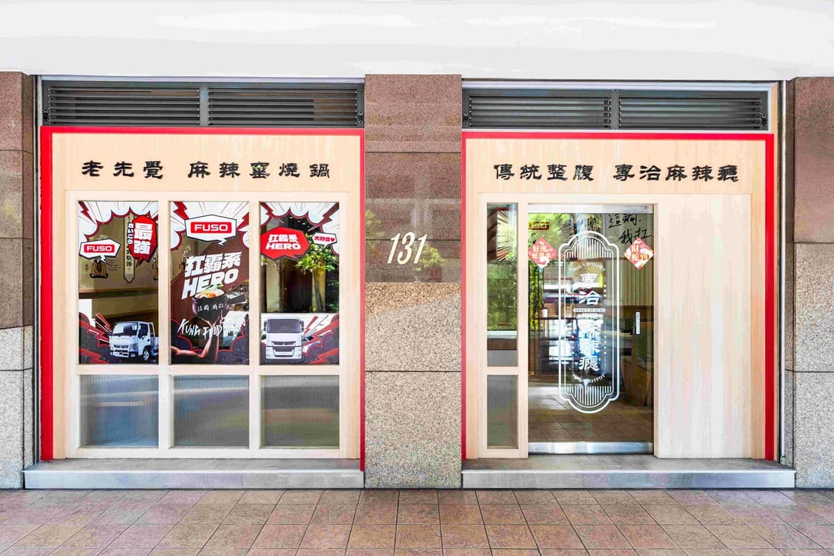 58元升級吃到飽！高CP值鍋物爽嗑「龍骨鍋套餐」，40款鍋料、拌飯、甜品暢吃