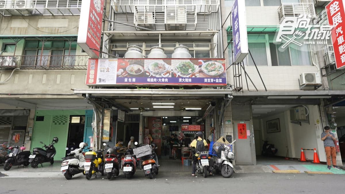 店家位於台北市萬華區。