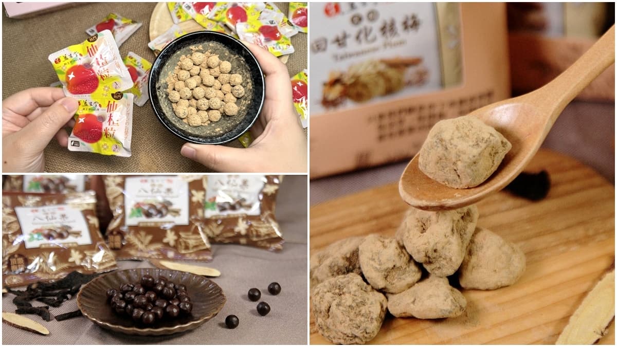 全台最低價！台南百年老店「養生零嘴」4.9星好評，回甘化核梅、仙楂團購77折