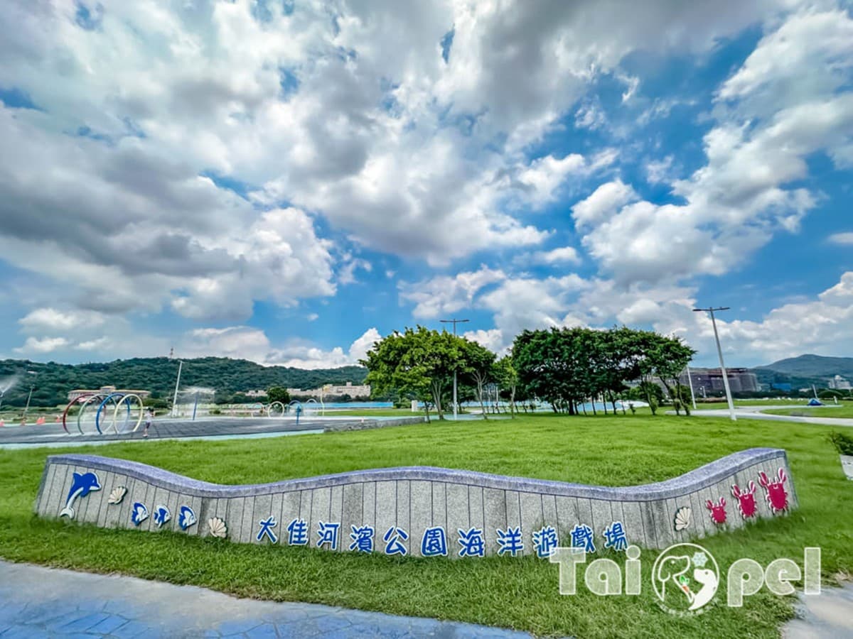 台北免費玩水景點！「大佳河濱公園」戲水區開放了，加碼推薦銅板價水上樂園