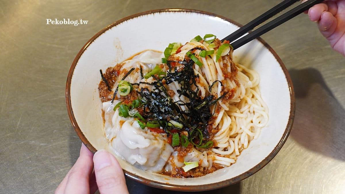 「紅油抄手麵」的抄手皮薄餡飽滿，口齒留香！（圖片來源：PEKO の Simple Life）
