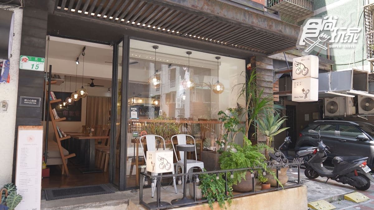 店家位於台北市松山區。
