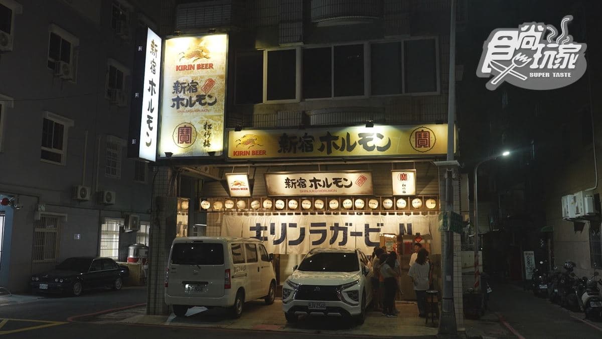 店家位於高雄市新興區。