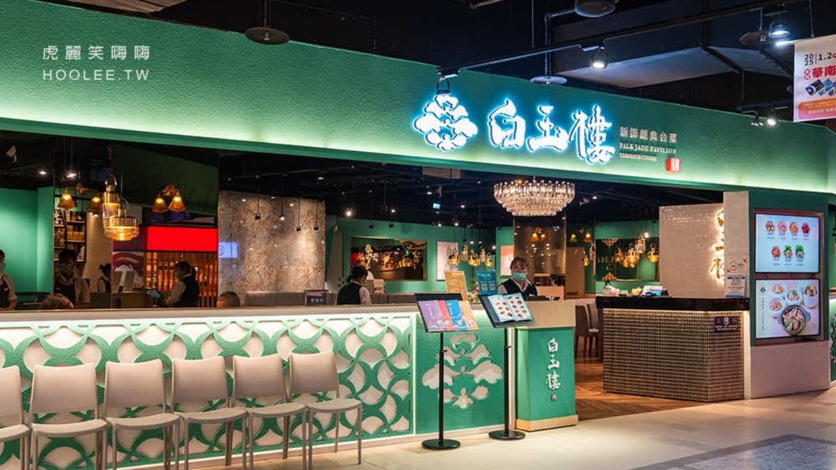 餐廳位於夢時代百貨藍鯨館６樓。（圖片來源：虎麗笑嗨嗨）
