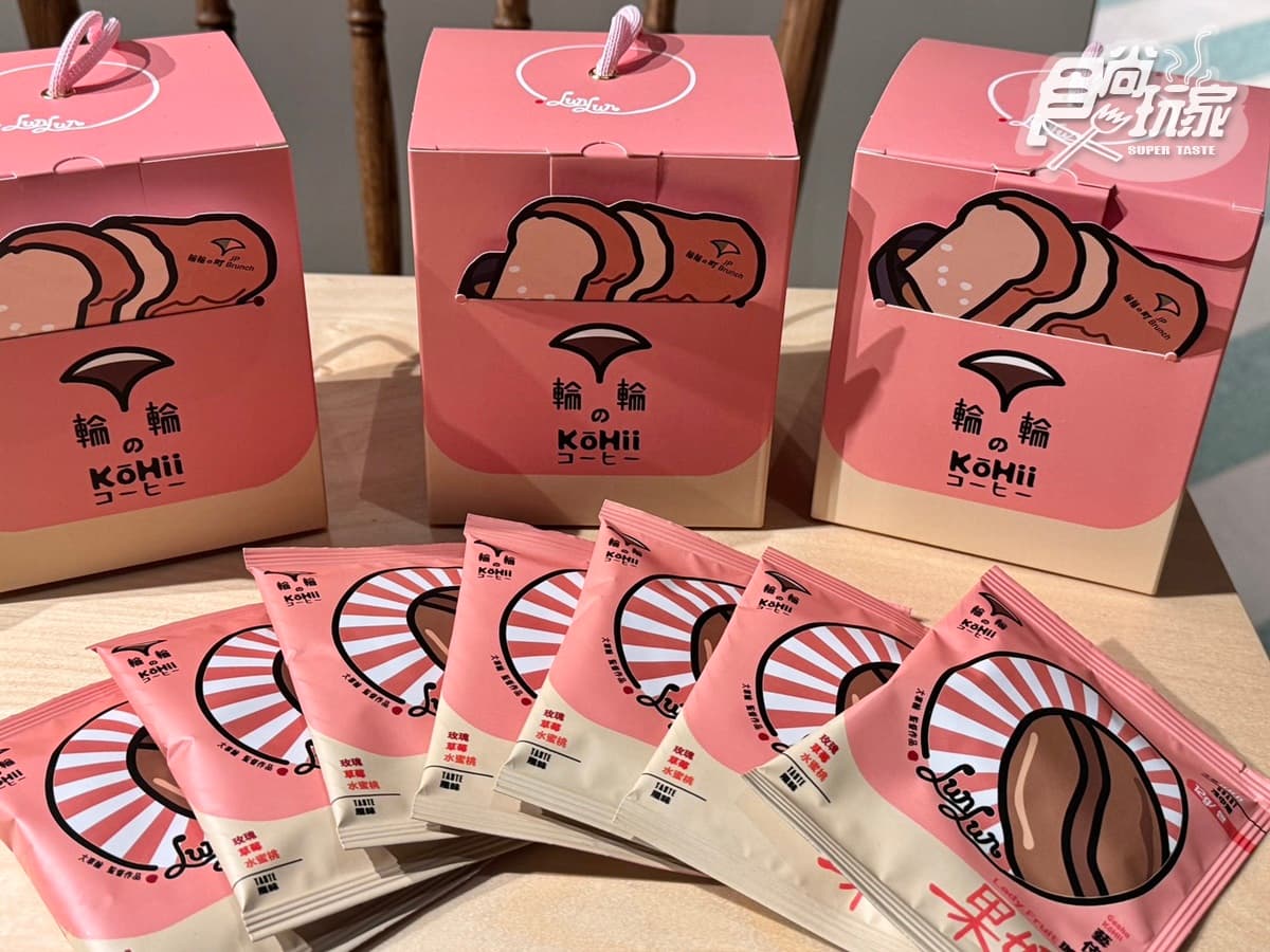 南港LaLaport最美列車早午餐+咖啡廳!《輪輪の町》推薦菜單、交通資訊一覽 南港LaLaport最美列車早午餐+咖啡廳!《輪輪の町》推薦菜單、交通資訊一覽