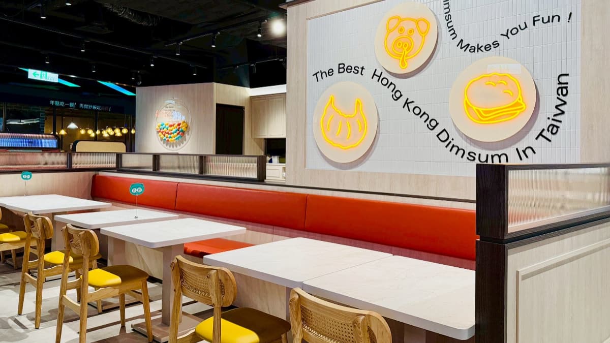 新店裝潢融入信義區的新潮、玩樂、時尚元素。（圖片來源：點點心）