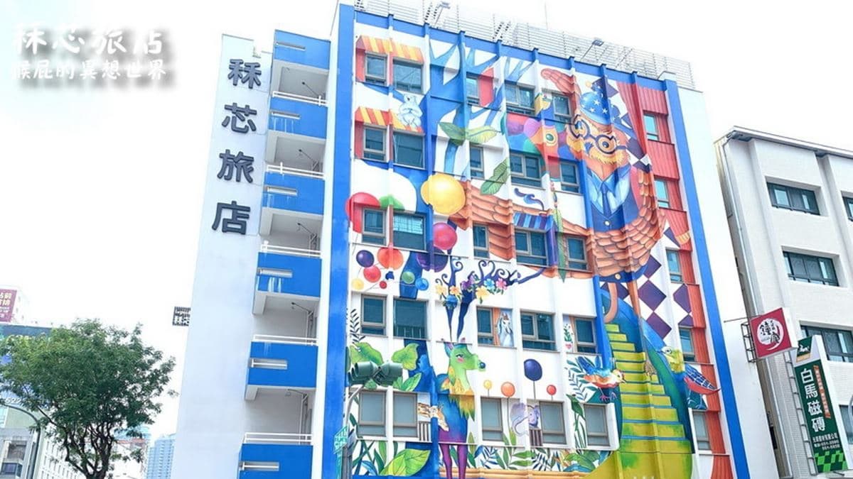 飯店新又有設計感、CP值高。（圖片來源：猴屁的異想世界）