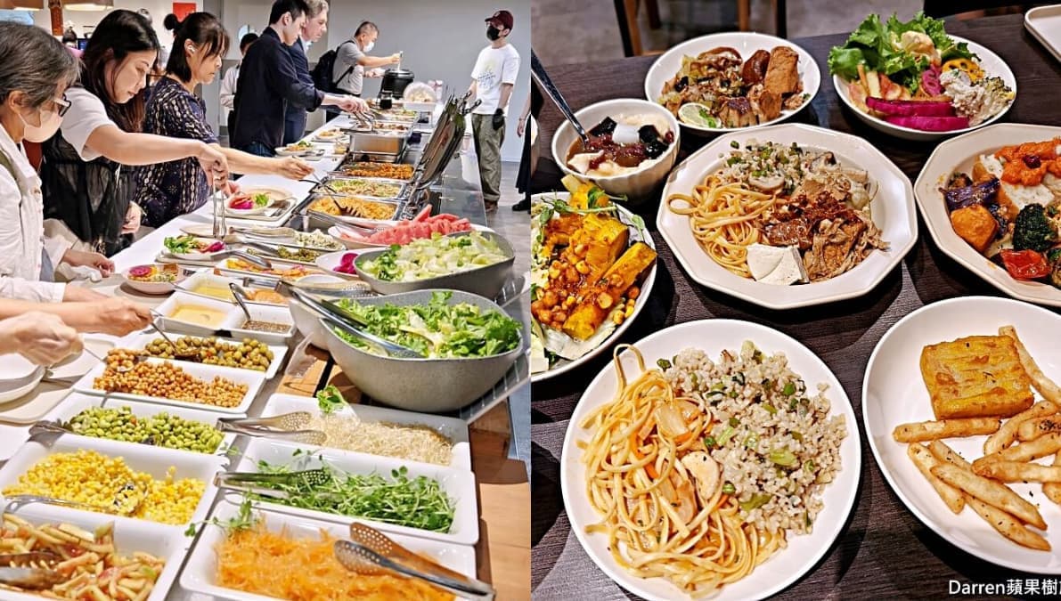 台北隱藏版「蔬食Buffet吃到飽」！最低359元、爽吃2.5小時，素食者的天堂