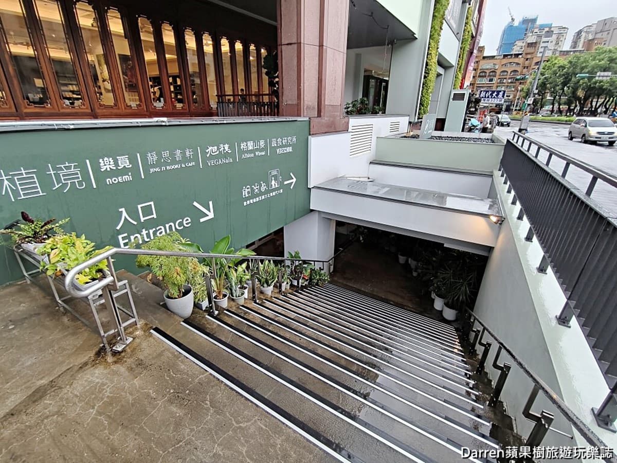 台北隱藏版「蔬食Buffet吃到飽」！最低359元、爽吃2.5小時，素食者的天堂