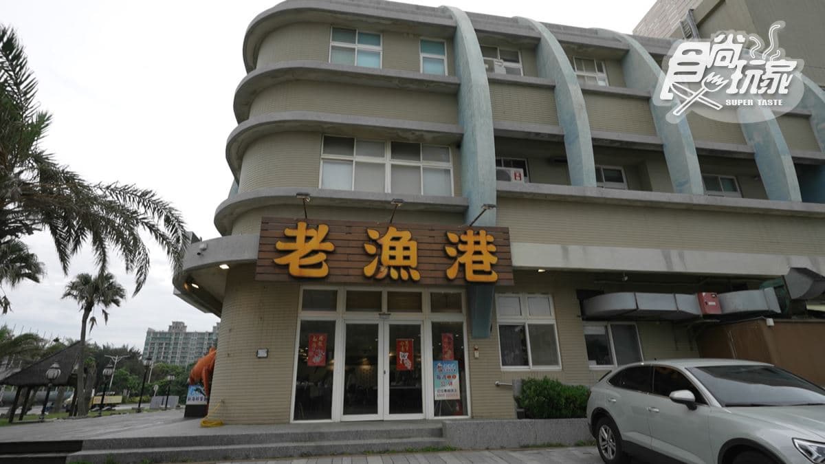 店家位於新竹市北區。