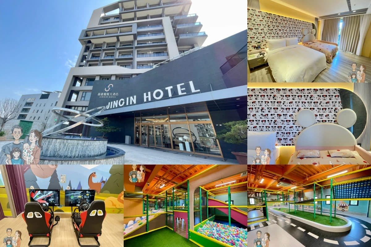 2026台南親子飯店推薦Top 21:親子住宿、泳池飯店、溜滑梯民宿 2026台南親子飯店推薦Top 21:親子住宿、泳池飯店、溜滑梯民宿