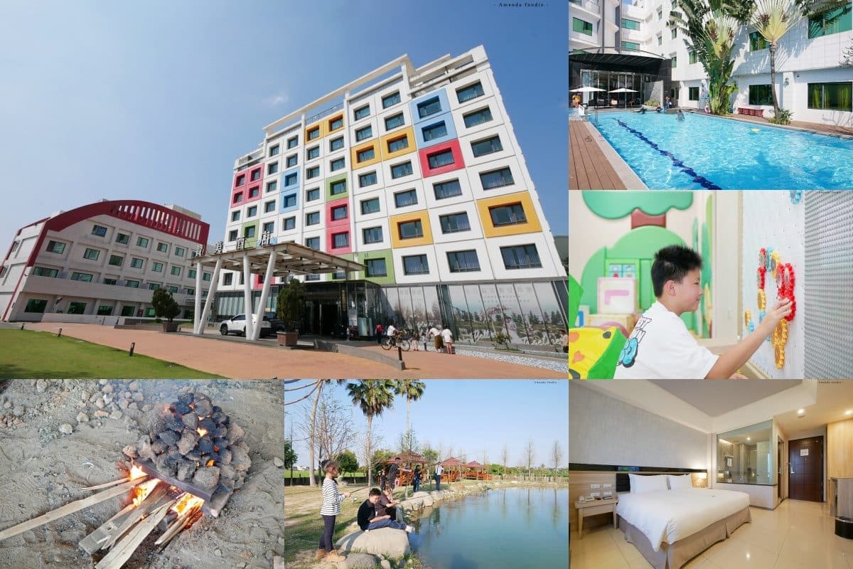 2026台南親子飯店推薦Top 21:親子住宿、泳池飯店、溜滑梯民宿 2026台南親子飯店推薦Top 21:親子住宿、泳池飯店、溜滑梯民宿