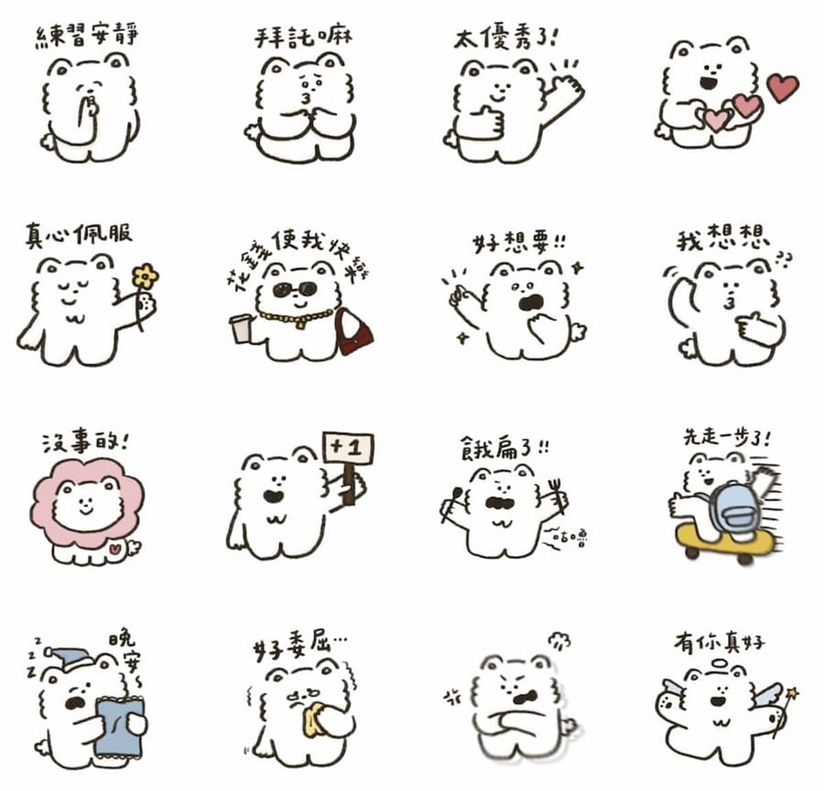 ６月LINE免費貼圖８款！三麗鷗、Ｑ萌柴犬通通有，一鍵下載用半年