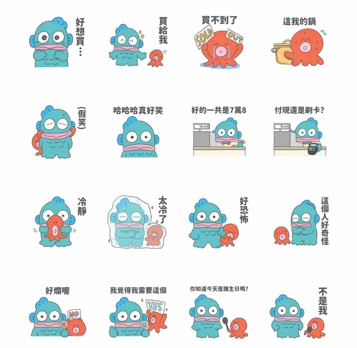 ６月LINE免費貼圖８款！三麗鷗、Ｑ萌柴犬通通有，一鍵下載用半年