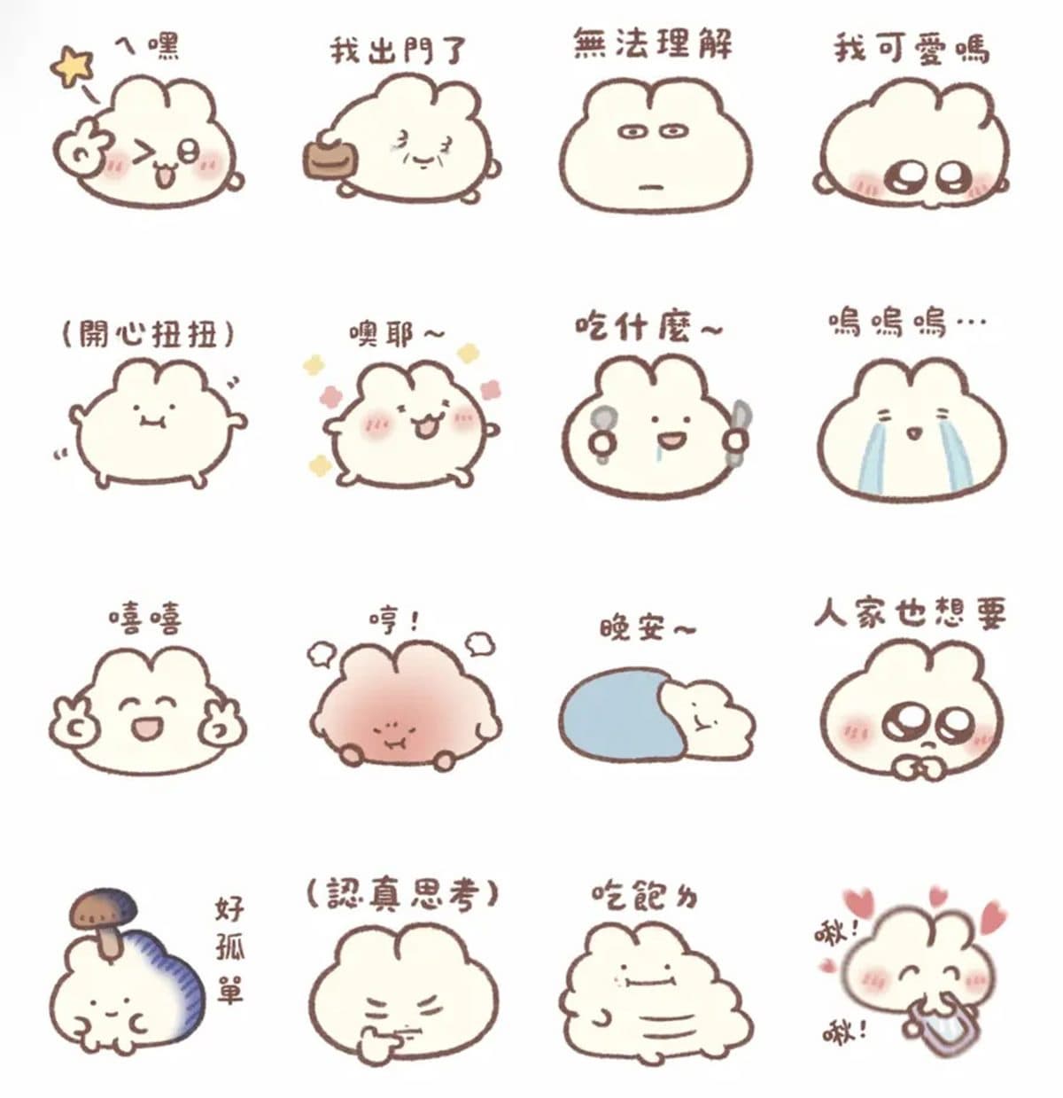 ６月LINE免費貼圖８款！三麗鷗、Ｑ萌柴犬通通有，一鍵下載用半年