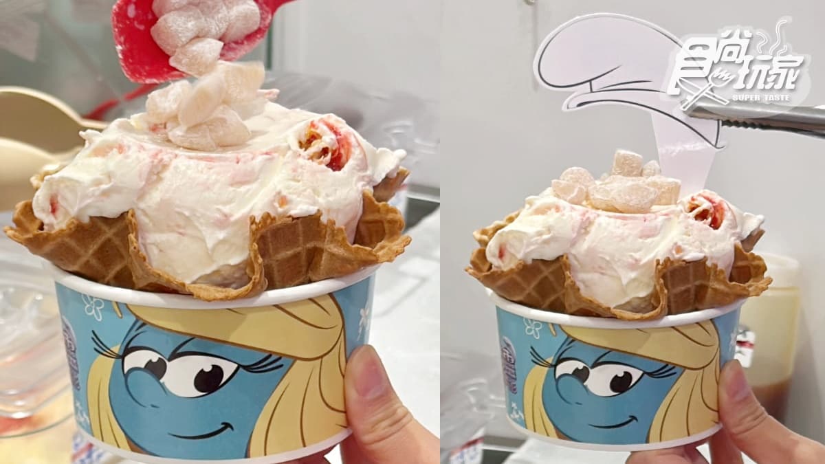 COLD STONE「藍色小精靈冰淇淋」買一送一！蜂蜜麻糬升級回歸，連35天免費吃