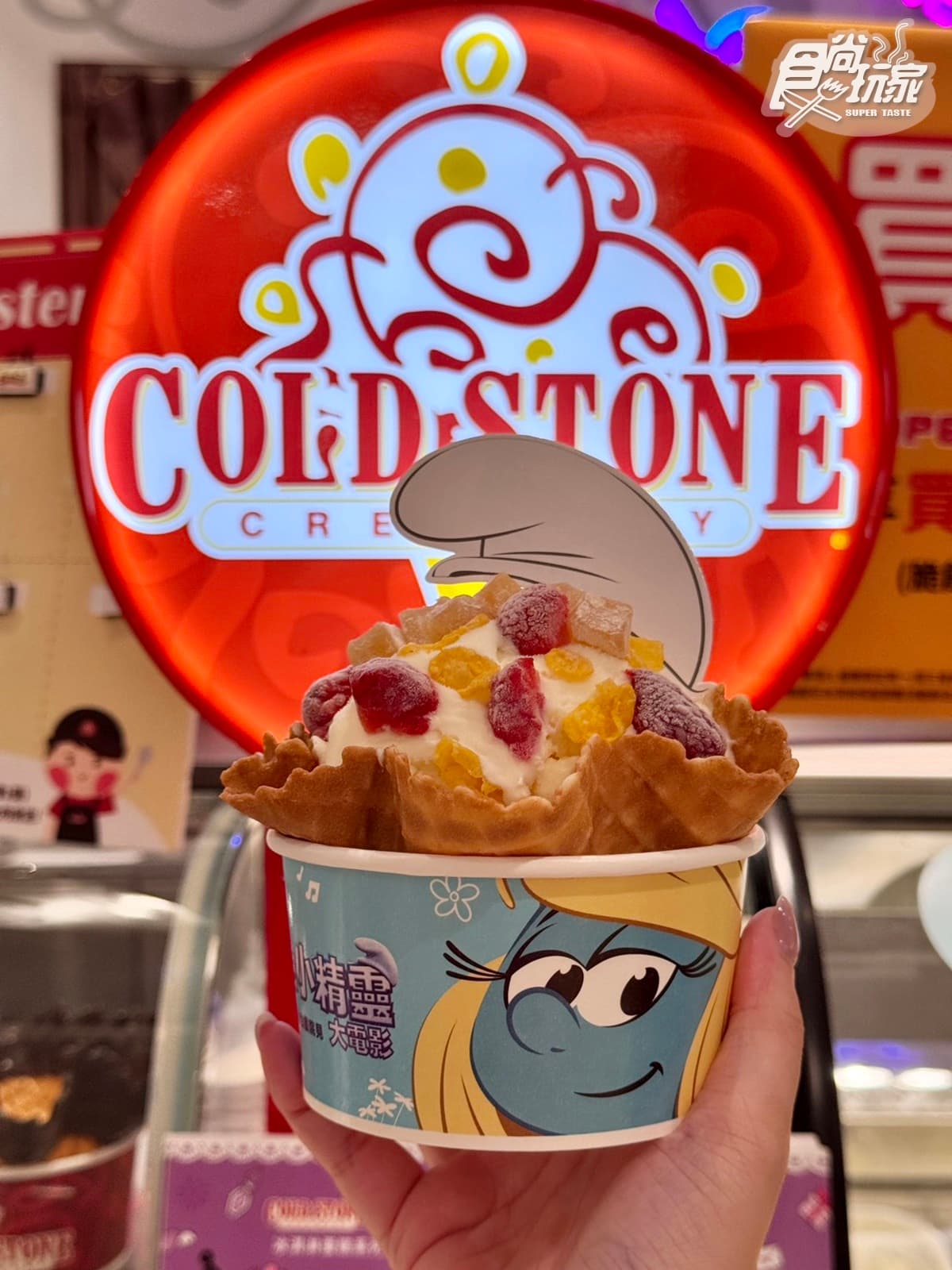 COLD STONE「藍色小精靈冰淇淋」買一送一！蜂蜜麻糬升級回歸，連35天免費吃