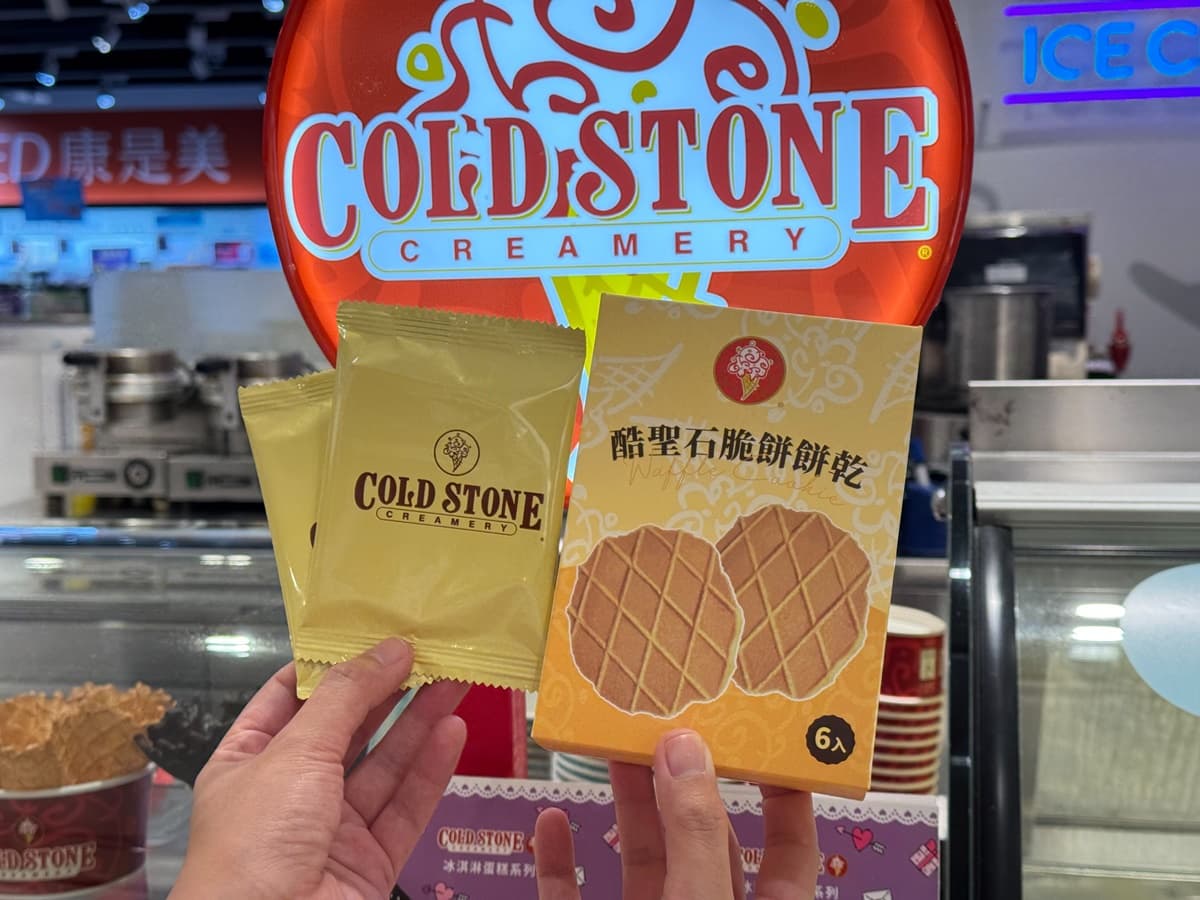 COLD STONE「藍色小精靈冰淇淋」買一送一！蜂蜜麻糬升級回歸，連35天免費吃