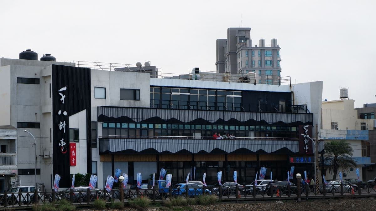 「千八料亭 八海宴」位在南寮街上，斗大的招牌十分好找。（圖片來源：艾琳兒的生活日常）